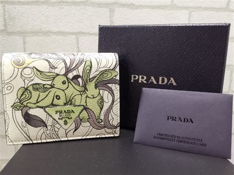 Prada x James Jean Bifold Wallet